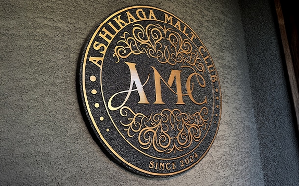 ASHIKAGA MALT CLUB Photo Gallery